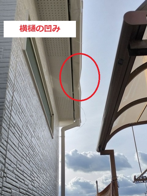 泉南市岡田にて突風により施工中の足場が干渉し変形した横樋を部分交換しました! | 大阪市平野区・八尾市で外壁塗装・屋根塗装なら『街の外壁塗装や ...