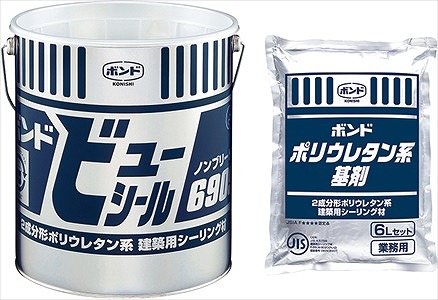 ビューシール