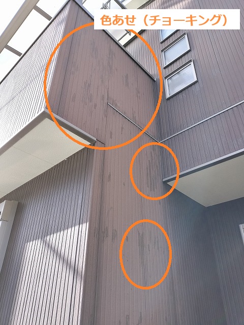 貝塚市王子にて築15年の紫外線劣化が原因のチョーキングが発生したサイディング宅を現地調査へ。