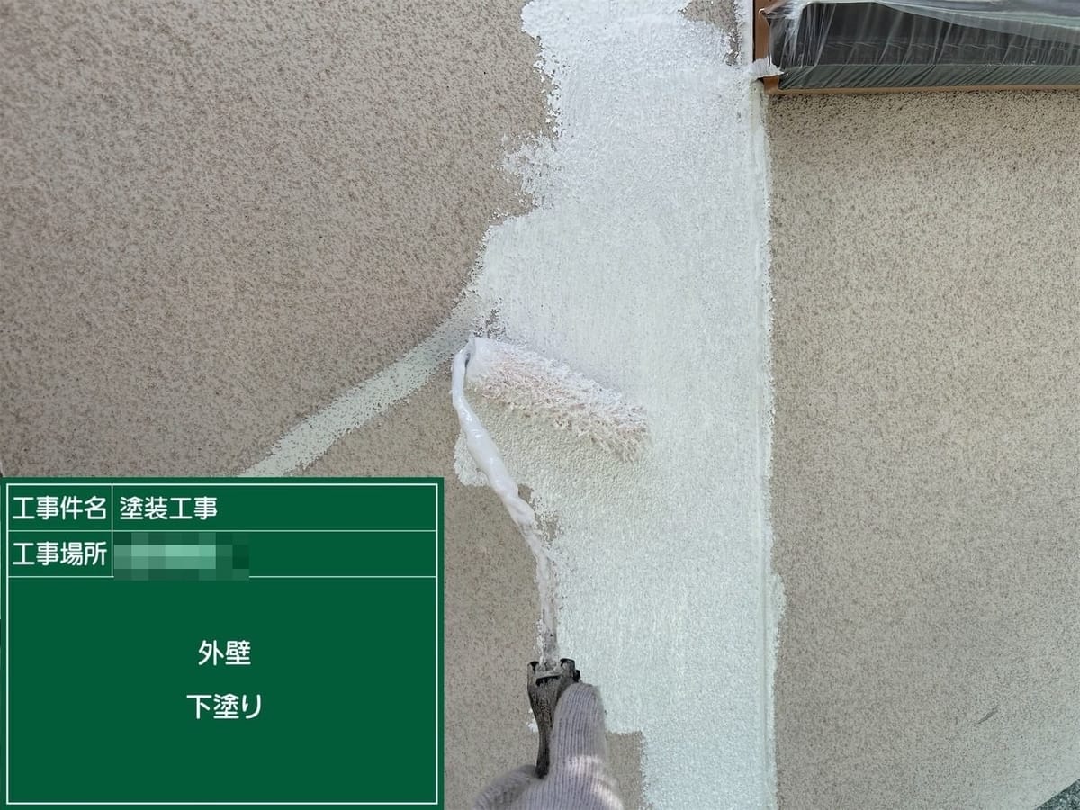 外壁 下塗り