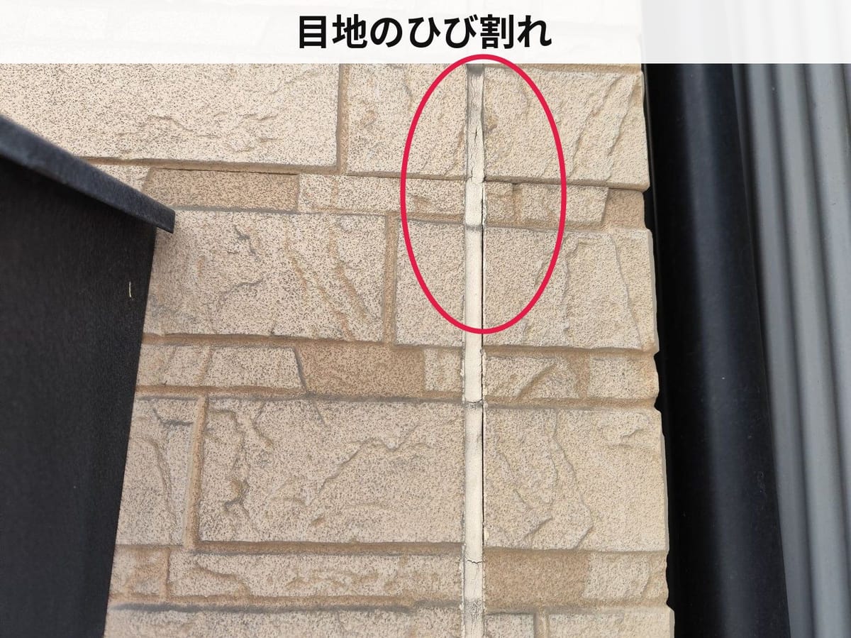シーリング 現状