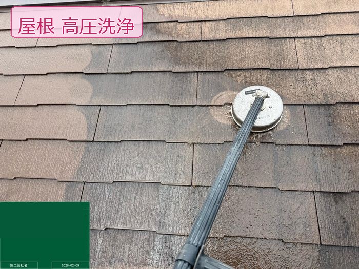 八尾市南安町のM様邸 屋根スレートをロータリーノズルで高圧洗浄している様子