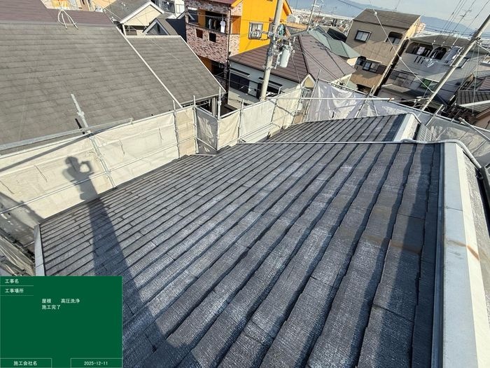 松原市別所 屋根塗装前・苔・黒ずみが広がったスレート屋根（高圧洗浄後）