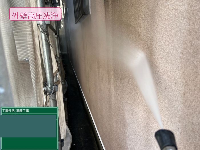 八尾市久宝寺のY様邸 建物側面の狭所でモルタル外壁を高圧洗浄している様子