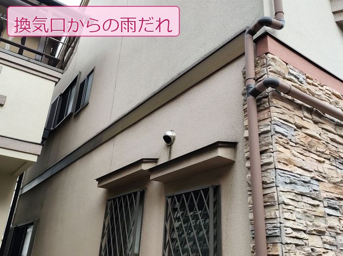 八尾市久宝寺のM様邸  換気口下の雨だれ汚れと外壁の色あせ