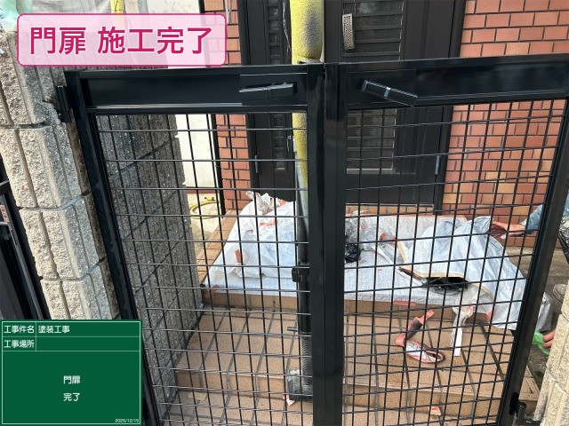 松原市別所 I様邸 門扉塗装完了