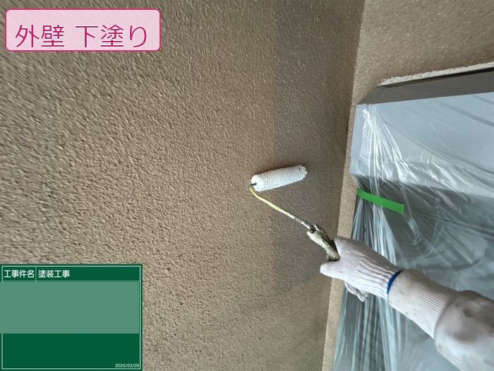 八尾市久宝寺のM様邸 シーラー塗布中の手元 ローラーでモルタル面に均一に塗り広げている