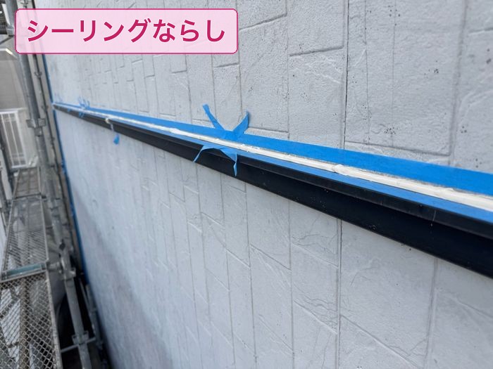 平野区喜連のアパート シーリング充填後にヘラでならして平滑に仕上げた目地の状態