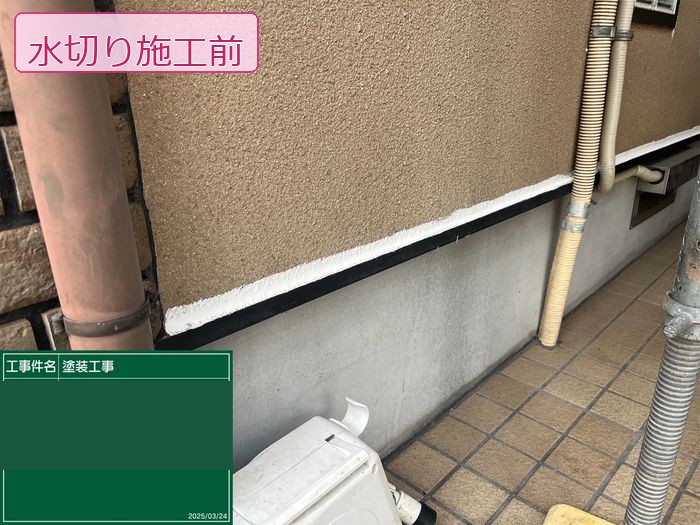 八尾市久宝寺のM様邸 水切り金物の塗装前の状態 白いチョーキングと初期錆が確認できる