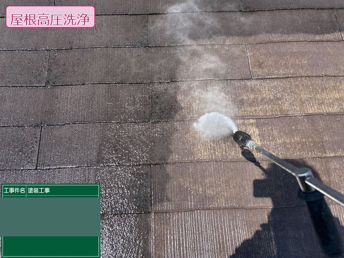 八尾市久宝寺のY様邸 スレート屋根の高圧洗浄中 右半分が洗浄済みで左半分が洗浄前の状態