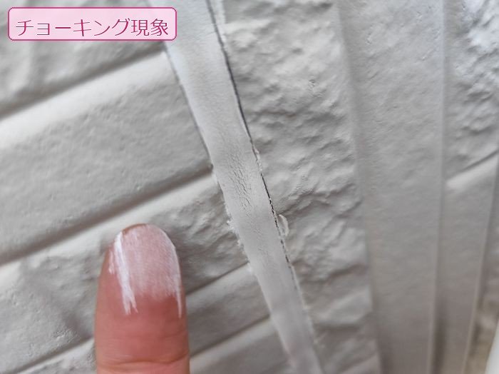 八尾市 外壁のチョーキング現象。指で触ると白い粉が付着する状態
