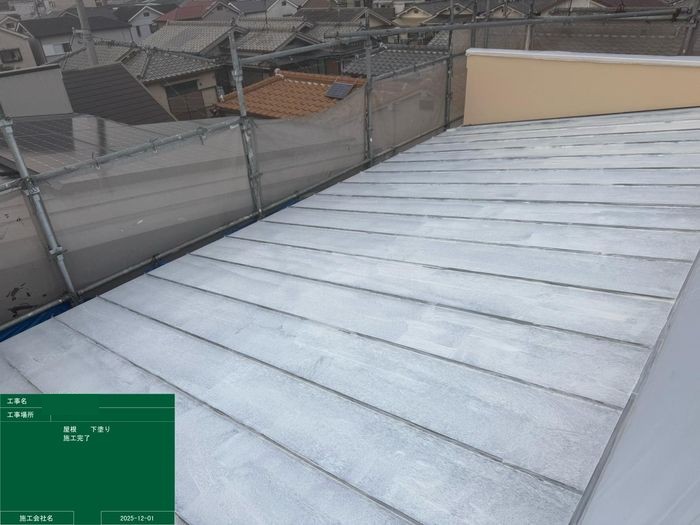 八尾市太子堂O様邸 金属瓦棒屋根の下塗り完了 シルバー系の下塗り塗料が全面に塗布された状態