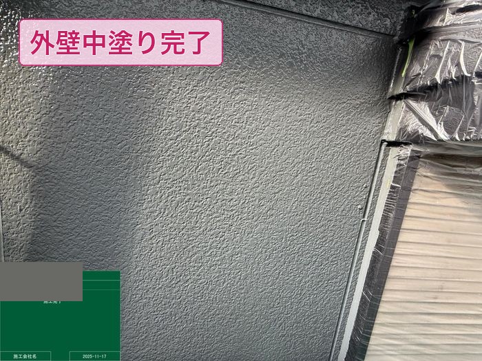 平野区喜連のアパート外壁 中塗り完了後の状態 均一なグレーに仕上がった面
