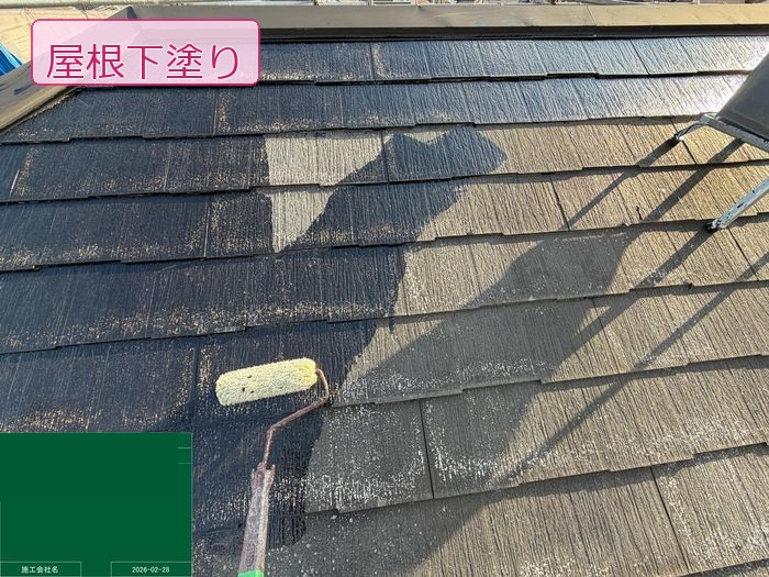 松原市別所のO様邸 スレート屋根への下塗り施工中 黄色ローラーで左側から塗り進めている工程