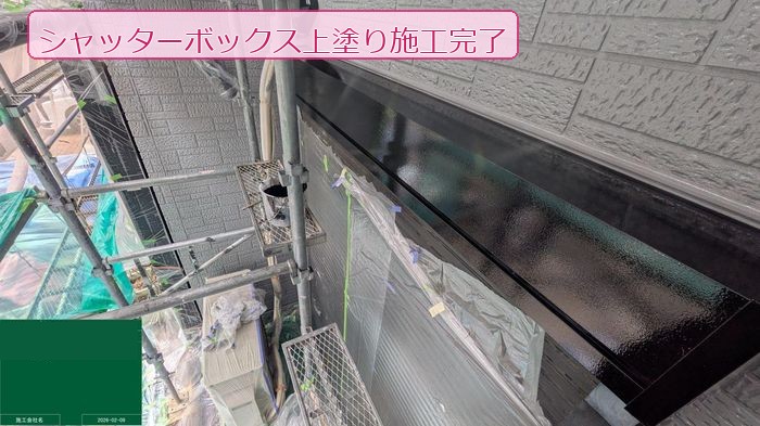 【松原市大堀】最後は付帯部塗装!水切り・軒天まで丁寧に仕上げて完工！