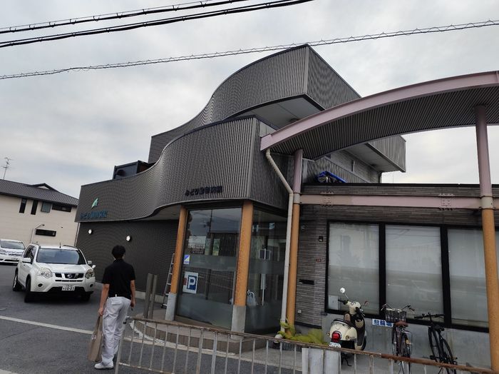 高槻市 みどり動物病院 施工前 建物全景