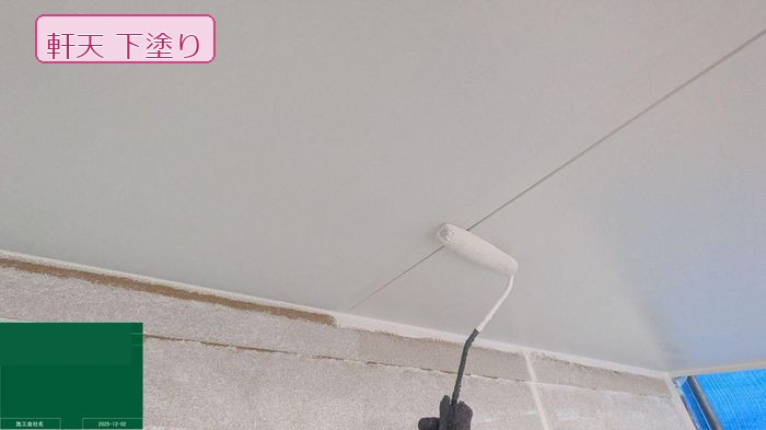 八尾市太子堂のN様邸 職人がローラーで軒天に下塗り材を塗布している工程