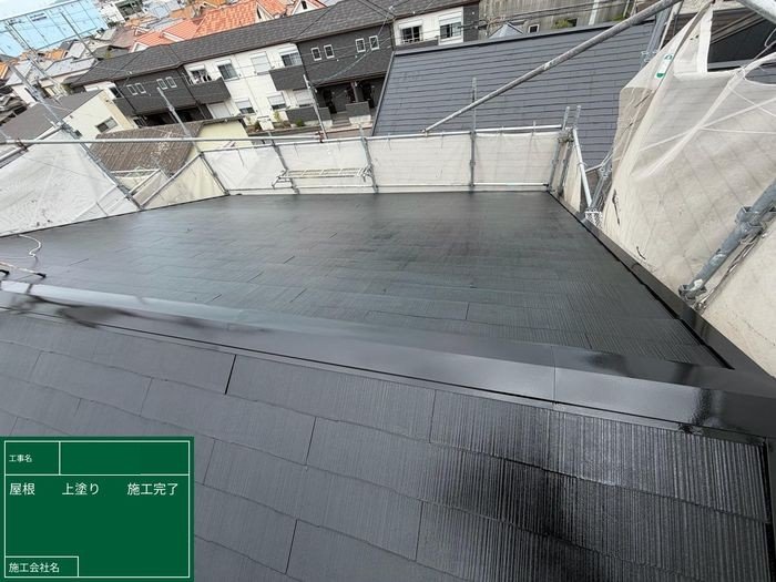 松原市I様邸 スレート屋根塗装完了後の全景（上方視点）