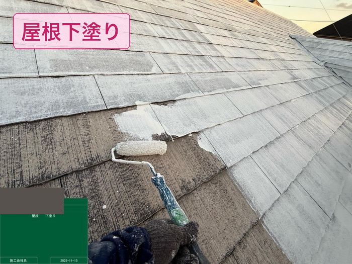 大阪市平野区 スレート屋根 下塗り施工の様子