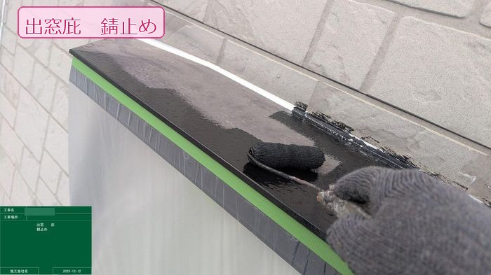 【松原市別所】築25年サイディング住宅の付帯部塗装！雨樋・破風・水切りを丁寧に3回塗り