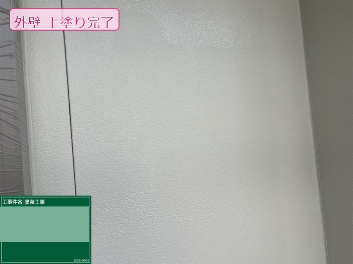 八尾市太子堂H様邸 窯業系サイディング外壁の上塗り完了後 均一な白系塗膜で美しく仕上がった状態
