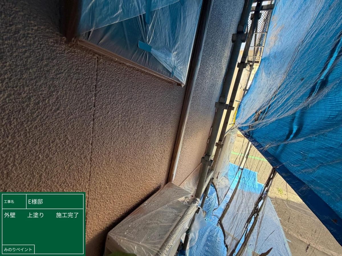 外壁 上塗り完了