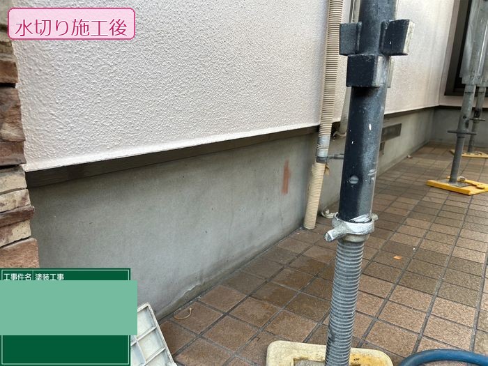 八尾市久宝寺のY様邸 水切り塗装完了後の状態 均一に仕上がった外壁下部と水切りの全景