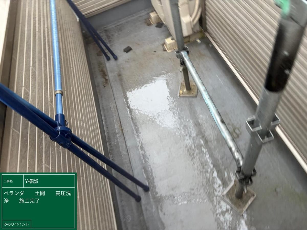ベランダ 高圧洗浄後