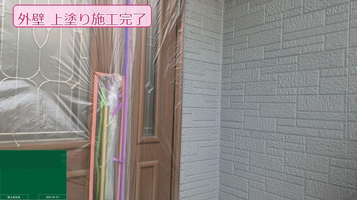 外壁上塗り施工完了後の玄関ドア脇の仕上がり
