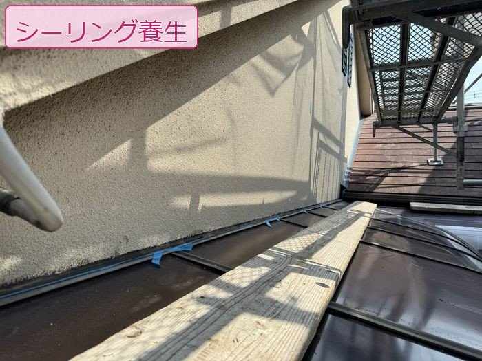 八尾市M様邸外壁下部と屋根取り合い部のシーリング養生