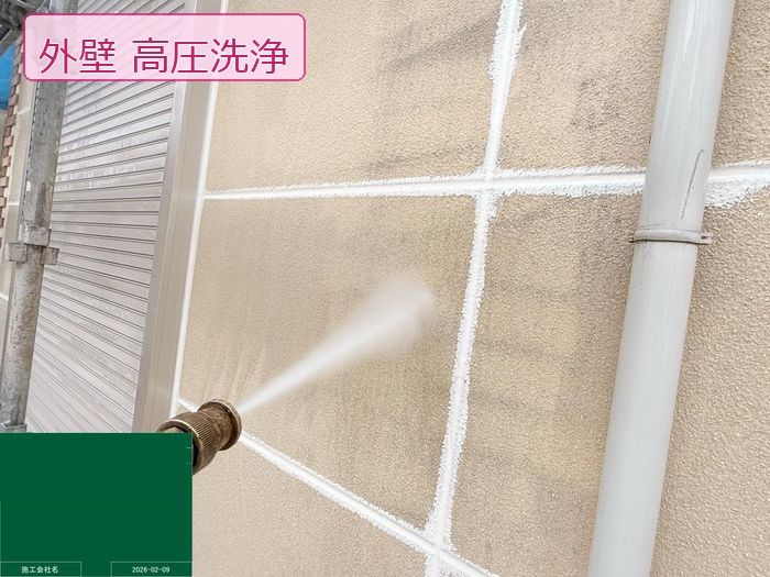 八尾市高安町 外壁ALC面を高圧洗浄している様子