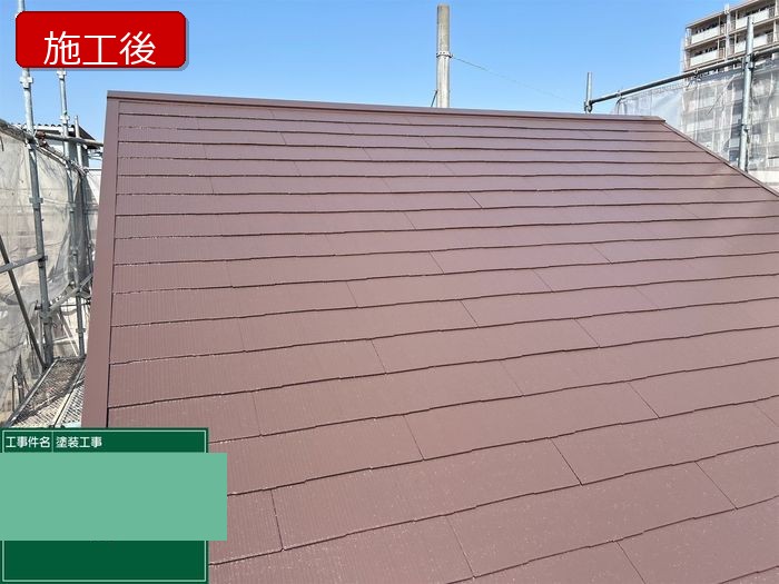 【八尾市久宝寺】外壁塗装とあわせて、スレート屋根塗装をしました