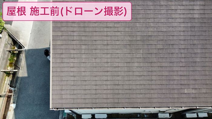 八尾市太子堂 スレート屋根施工前 ドローン撮影 色褪せ・苔の付着