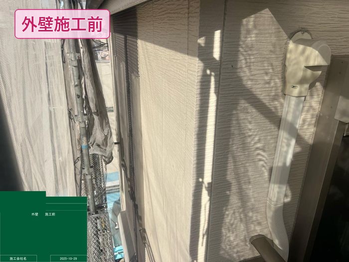 八尾市太子堂 外壁サイディング施工前 色褪せ・チョーキング確認