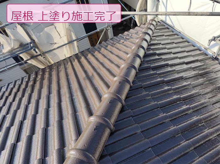 八尾市太子堂のN様邸 上塗り完了後の棟瓦周辺 ツヤのある濃いブラウンの仕上がり