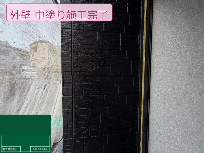 松原市 O様邸外壁サイディングの中塗り施工完了の状態