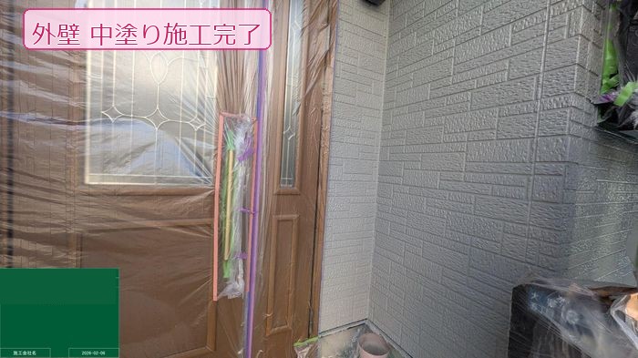 外壁中塗り施工完了後の玄関ドア脇の状態