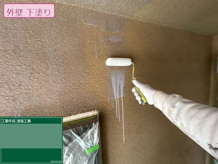 八尾市I様邸 外壁シーラー（下塗り）塗布中