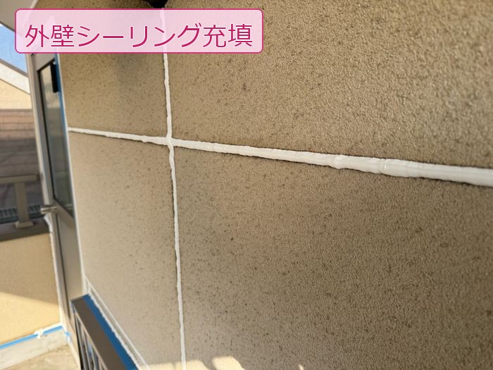 八尾市高安町 ALC外壁目地に新しいシーリング材を充填した様子