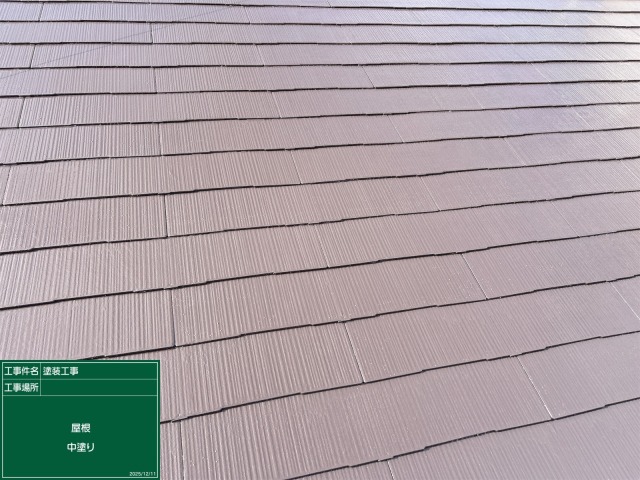 松原市別所 I様邸 屋根中塗り完了