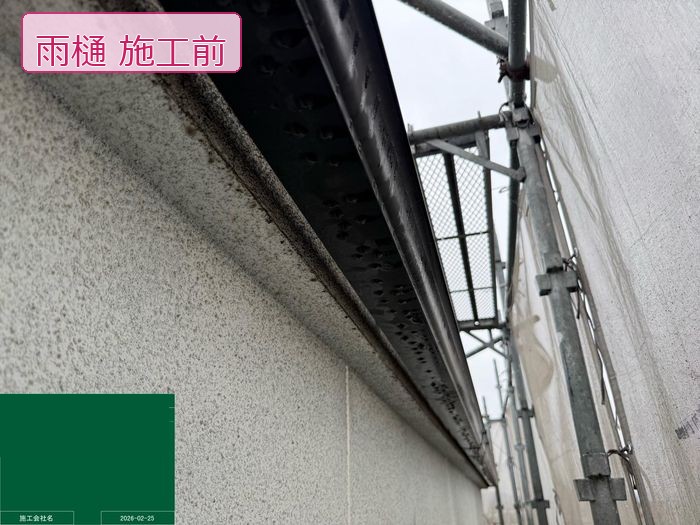 松原市 O様邸の雨樋施工前の状態。内側に苔・汚れが堆積している