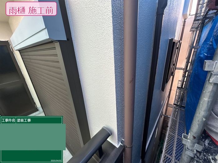 八尾市久宝寺のI様邸 施工前の雨樋 塗膜の退色とくすみが目立つ竪樋の状態