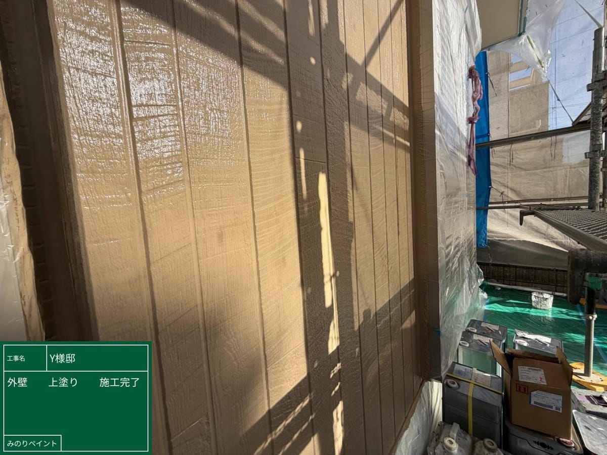 外壁 上塗り完了