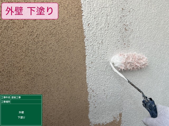 松原市別所 I様邸 外壁下塗り施工中