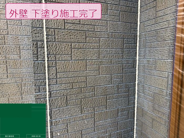松原市大堀のU様邸 サイディング外壁の下塗り完了後の状態