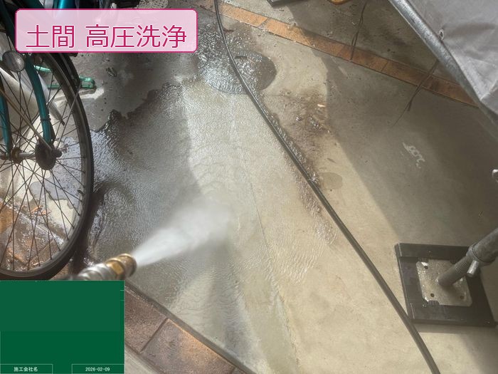 八尾市南安町のM様邸 土間コンクリートを高圧洗浄している様子