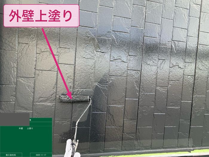 大阪市平野区 石目調サイディング外壁 上塗り完了の状態