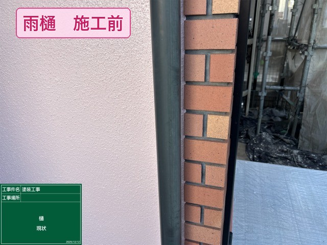 松原市別所 I様邸 雨樋施工前