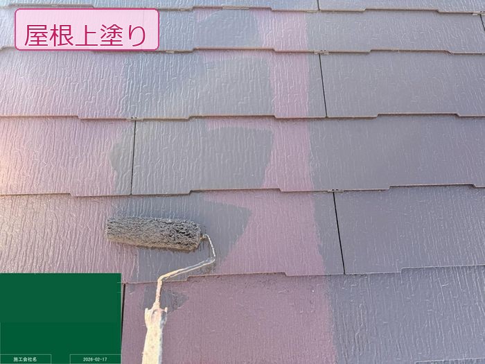 八尾市南安町M様邸 職人がローラーでスレート屋根に上塗り塗料を塗り広げている最終仕上げ工程