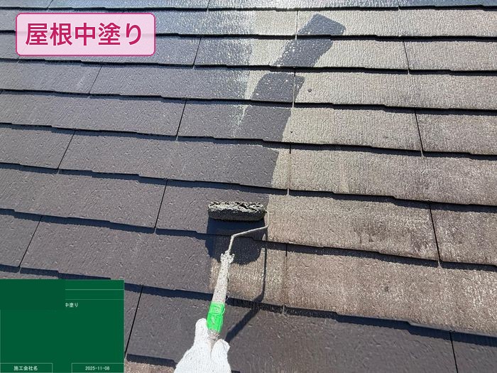 八尾市太子堂 スレート屋根中塗り ファインパーフェクトベスト塗布中